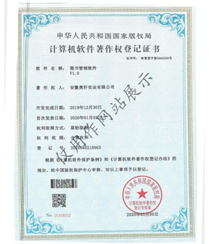 圖書管理軟件 V1.0